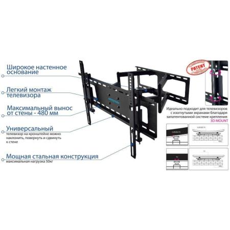 Кронштейны Kromax ATLANTIS-80 (черный)