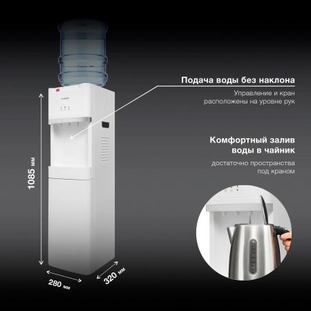 Кулеры для воды Hyundai H-WD3406E (белый) [H-WD3406E]