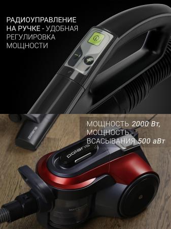Пылесосы Polaris PVC 2003Ri