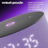 Беспроводные и портативные колонки Яндекс Станция Лайт 2 (фиолетовый) [YNDX-00026VIO]