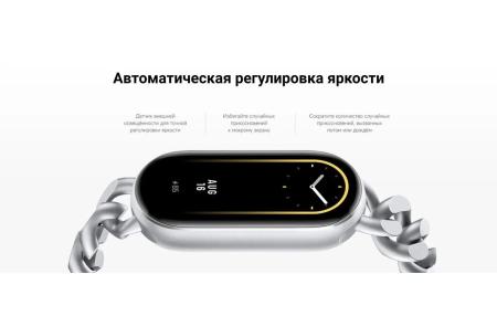 Умные часы и браслеты Xiaomi Smart Band 9 (серебристый, со светло-серым силиконовым ремешком, международная версия) [BHR8340GL]