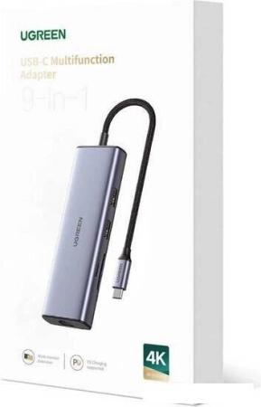 USB-хабы и док-станции Digma DS-945 [DS-945, 1735704]