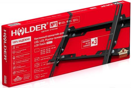 Кронштейны Holder LCD-T4624 (черный) [LCD-T4624-B]