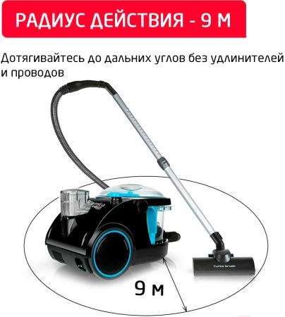 Пылесосы Arnica Bora 5000 (бирюзовый) [ET11131] [ET11131]