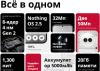 Мобильные телефоны Nothing Phone (2a) 12GB/256GB (черный)
