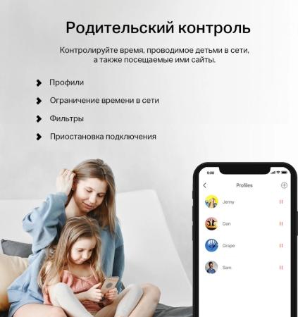 Беспроводные маршрутизаторы Mercusys MB230-4G