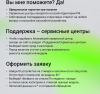 Беспроводные адаптеры Digma DWA-N150C