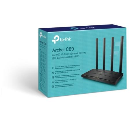 Беспроводные маршрутизаторы TP-Link Archer C80
