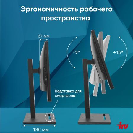 Моноблоки iRU 23IM 1994785 [1994785]