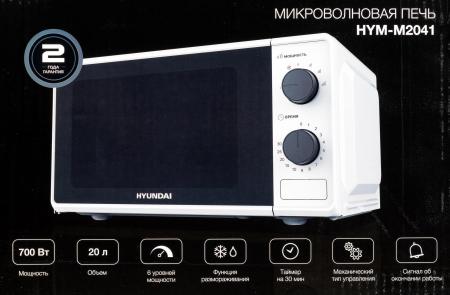 Микроволновые печи Hyundai HYM-M2041