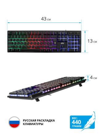 Клавиатуры Defender Arx GK-196L RU [45196]