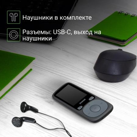 Плееры Digma B4 8GB (черный) [1132585, B4BK]