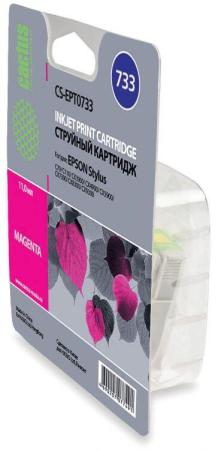 Картриджи для принтеров и МФУ CACTUS CS-EPT0733 (аналог Epson T0733) [CS-EPT0733]