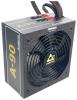 Блоки питания Chieftec A-90 550W (GDP-550C)