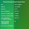 Карты памяти Digma MicroSDXC Class 10 Card10 DGFCA064A01 [DGFCA064A01]