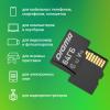 Карты памяти Digma MicroSDXC Class 10 Card10 DGFCA064A01 [DGFCA064A01]