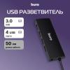 USB-хабы и док-станции Buro BU-HUB4-0.5-U3.0 [436330]