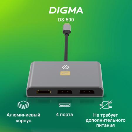 USB-хабы и док-станции Digma DS-500 [DS-500, 1968023]