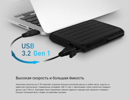 Внешние накопители Silicon-Power Armor A66 1TB SP010TBPHD66SS3B [SP010TBPHD66SS3B]