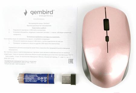 Мыши Gembird MUSW-250-3
