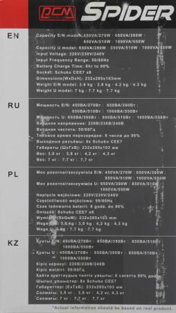 Источники бесперебойного питания Powercom Spider SPD-450N