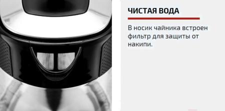 Электрочайники и термопоты Brayer BR1071