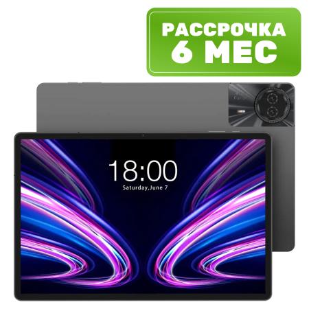 Планшеты Teclast T50 Plus LTE 6GB/256GB (серый)