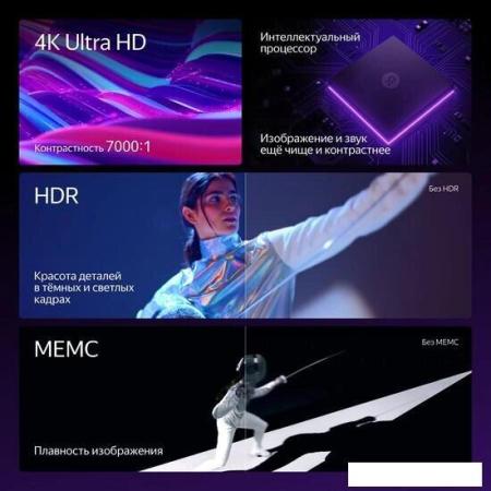 Телевизоры Digma DM-LED43SBB36 [DM-LED43SBB36, 2017781]