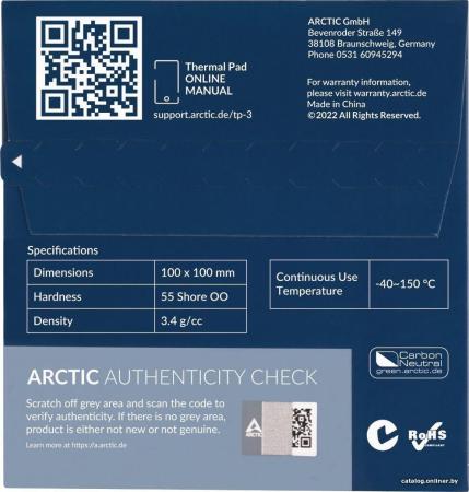 Системы охлаждения Arctic TP-3 100x100x1 мм ACTPD00053A [ACTPD00053A]
