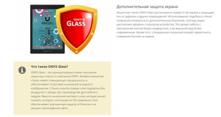 Электронные книги Onyx BOOX Faraday 2 [6949710310501]