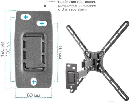 Кронштейны Kromax CORBEL-7 [90467]