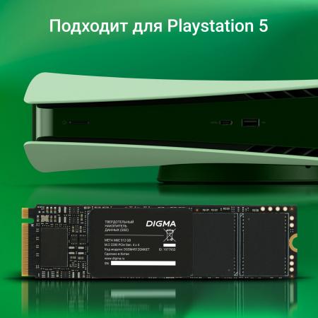 SSD Digma Meta M6E 512GB DGSM4512GM6ET [DGSM4512GM6ET]