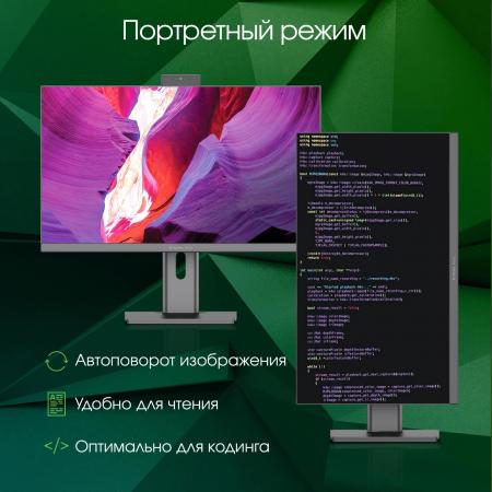 Моноблоки Digma Pro AiO Unity DM23P3-ADXW02 [DM23P3-ADXW02]