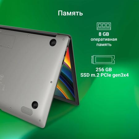 Ноутбуки Digma Eve P4850 DN14N5-8CXW01 [DN14N5-8CXW01]