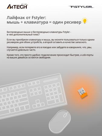 Мыши A4Tech Fstyler FB35C (зеленый)