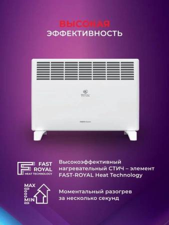 Обогреватели Royal Clima Ribera Econo REC-RE2000M [REC-RE2000M]