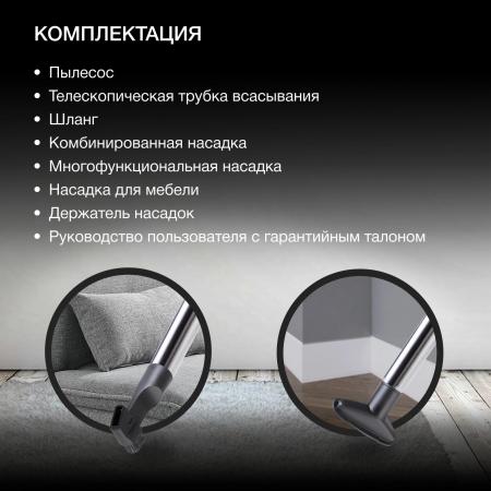 Пылесосы Hyundai HYV-C3950