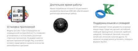 Электронные книги Onyx BOOX Go Color 7 (Gen II) (черный)