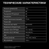 Радиоприемники Hyundai H-SRS200