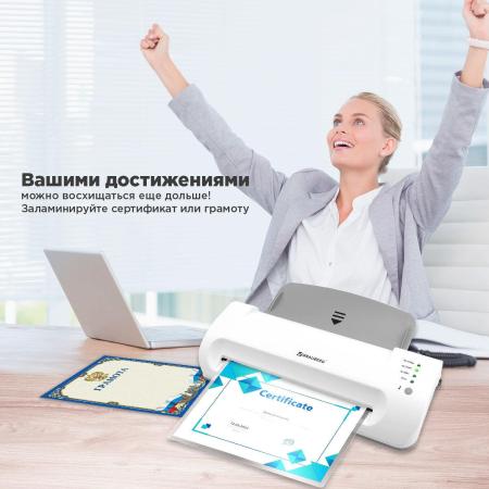 Ламинаторы BRAUBERG Silver Max A4 [532624]