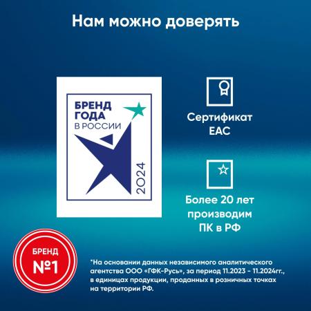 Ноутбуки iRU Planio 15INPR 2081105 [2081105]