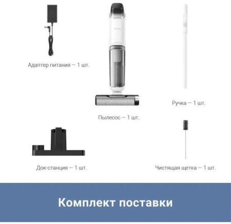 Пылесосы Trouver Wet and Dry Vacuum K10 Pro BVC-T8 [BVC-T8]