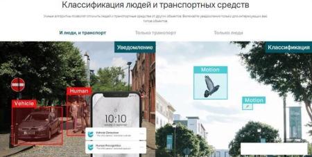 IP-камеры TP-Link Tapo C100