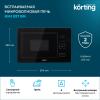 Микроволновые печи Korting KMI 827 GN