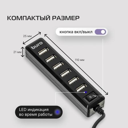 USB-хабы и док-станции Buro BU-HUB7-1.0-U2.0 [436334]