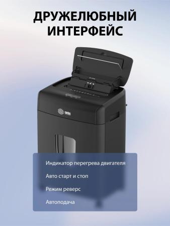 Шредеры CACTUS CS-SH-D6 [CS-SH-D6, 4670089329659]