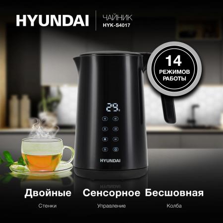 Электрочайники и термопоты Hyundai HYK-S4017 (черный) [HYK-S4017, 4630143150377]