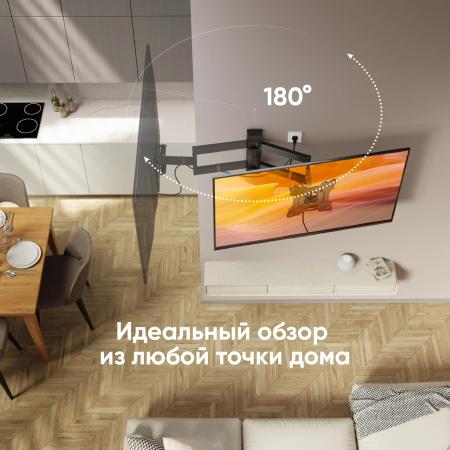Кронштейны Onkron M4S (черный)