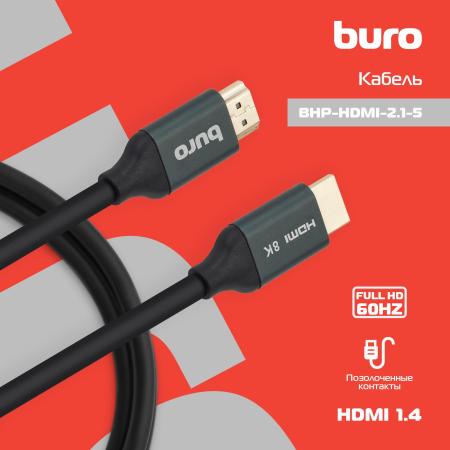 Кабели, адаптеры, разветвители Buro BHP-HDMI-2.1-5G HDMI - HDMI (5 м, черный) [BHP-HDMI-2.1-5G]