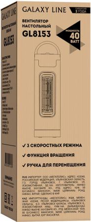 Вентиляторы и охладители воздуха Galaxy Line GL8153